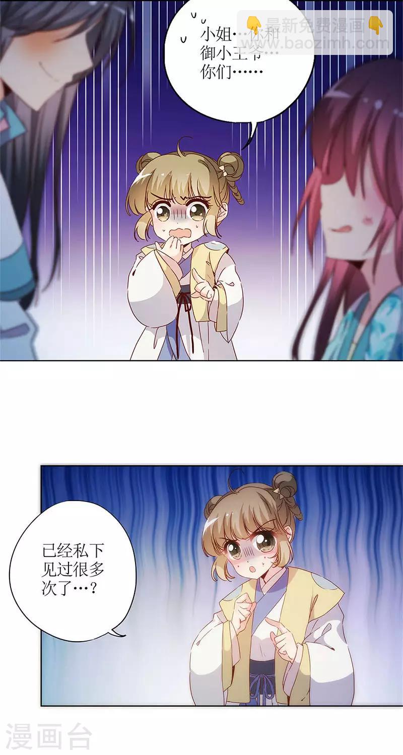 第81话-第84话