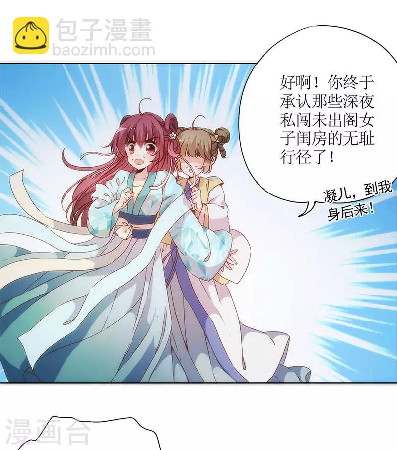 第81话-第84话