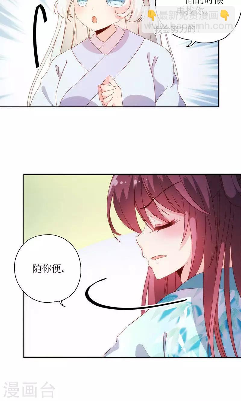 第83话-第86话
