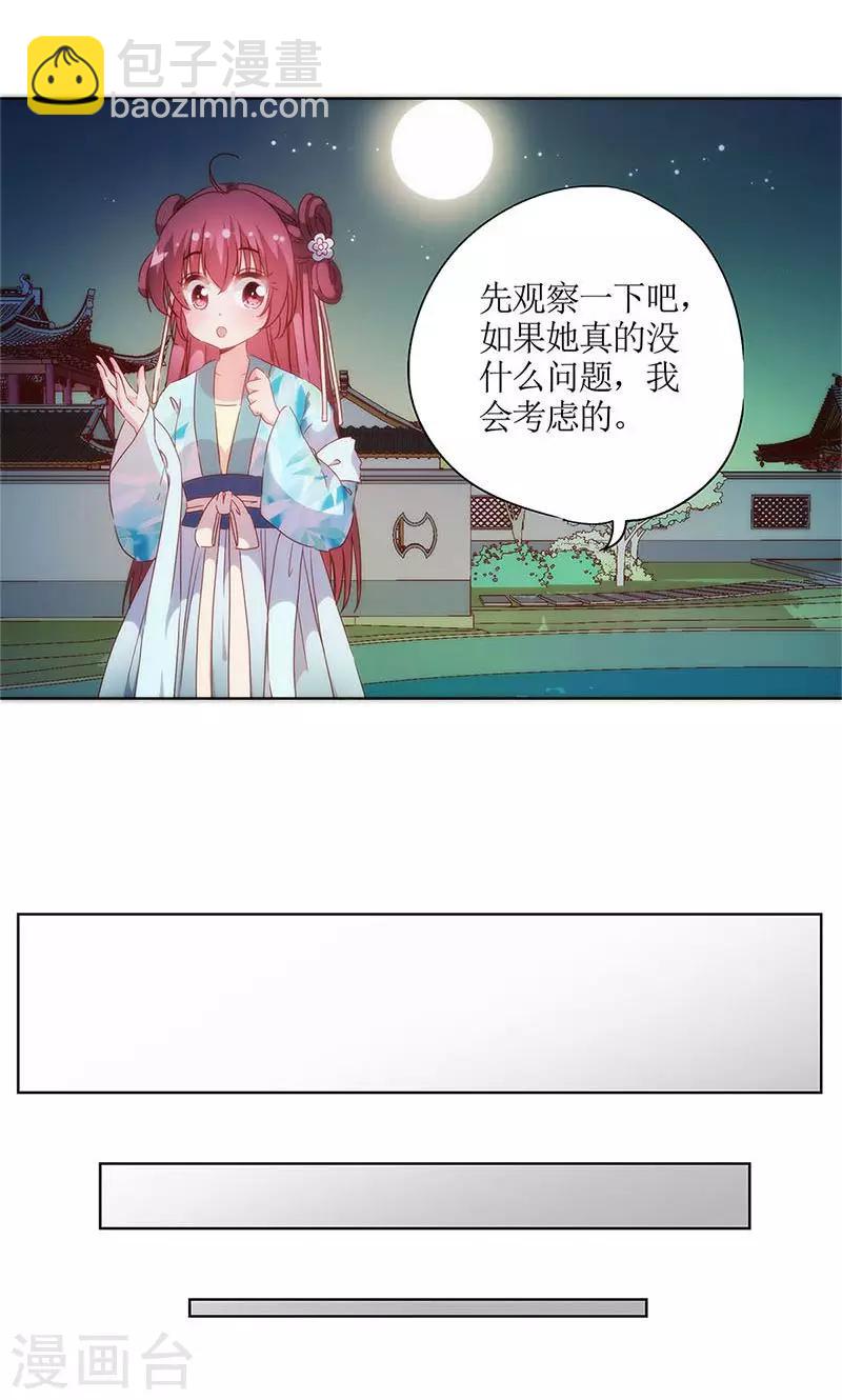 第83话-第86话