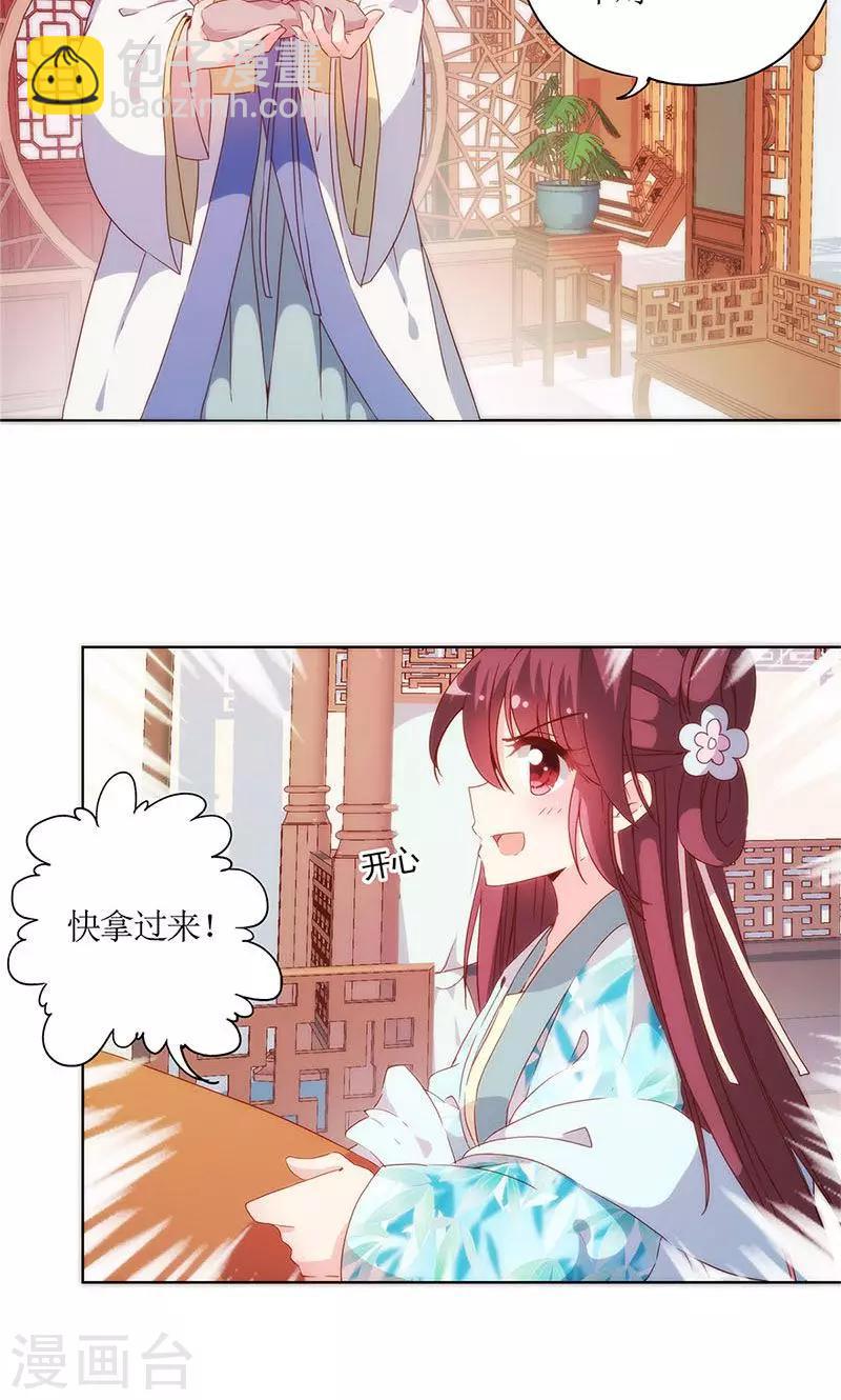 第83话-第86话