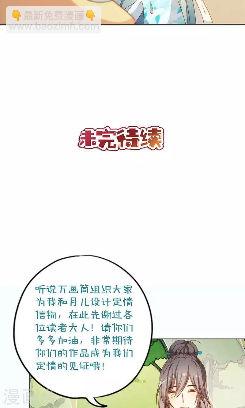 第83话-第86话