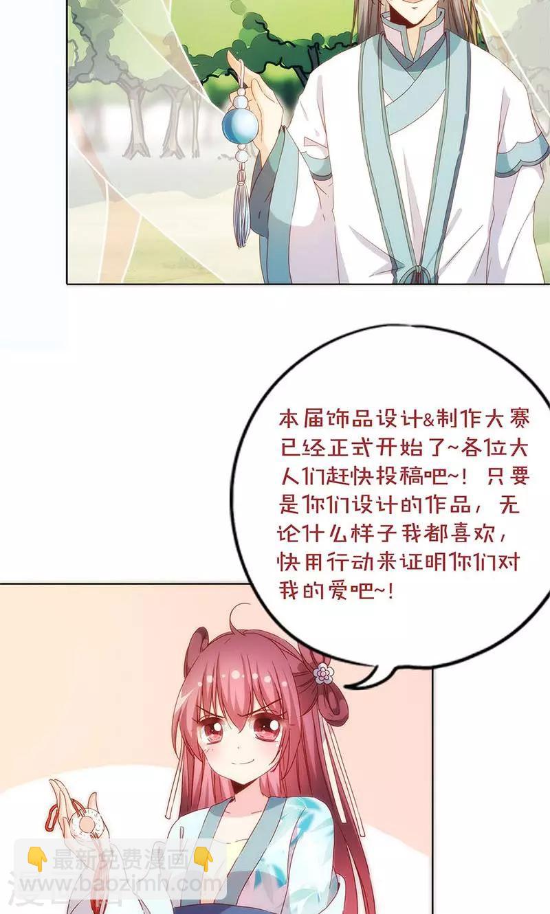 第83话-第86话
