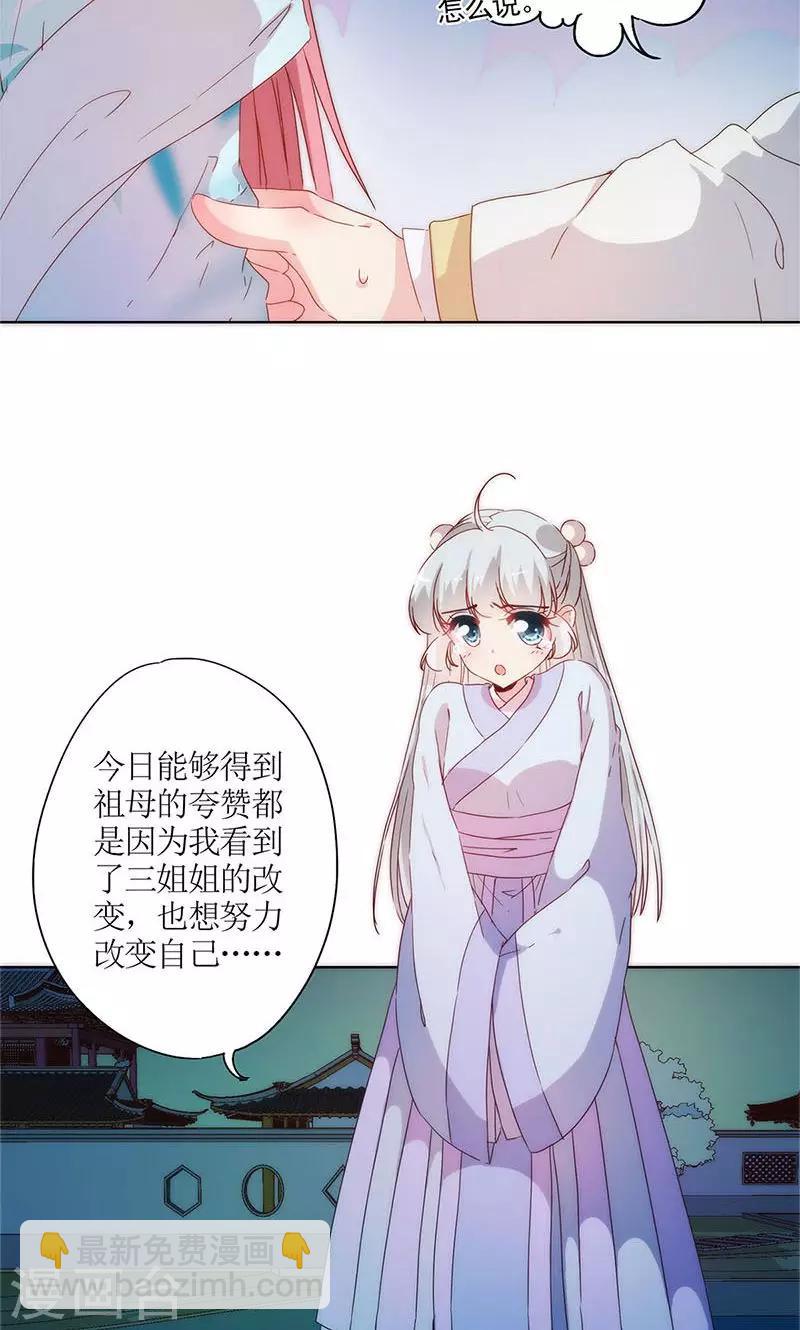 第83话-第86话