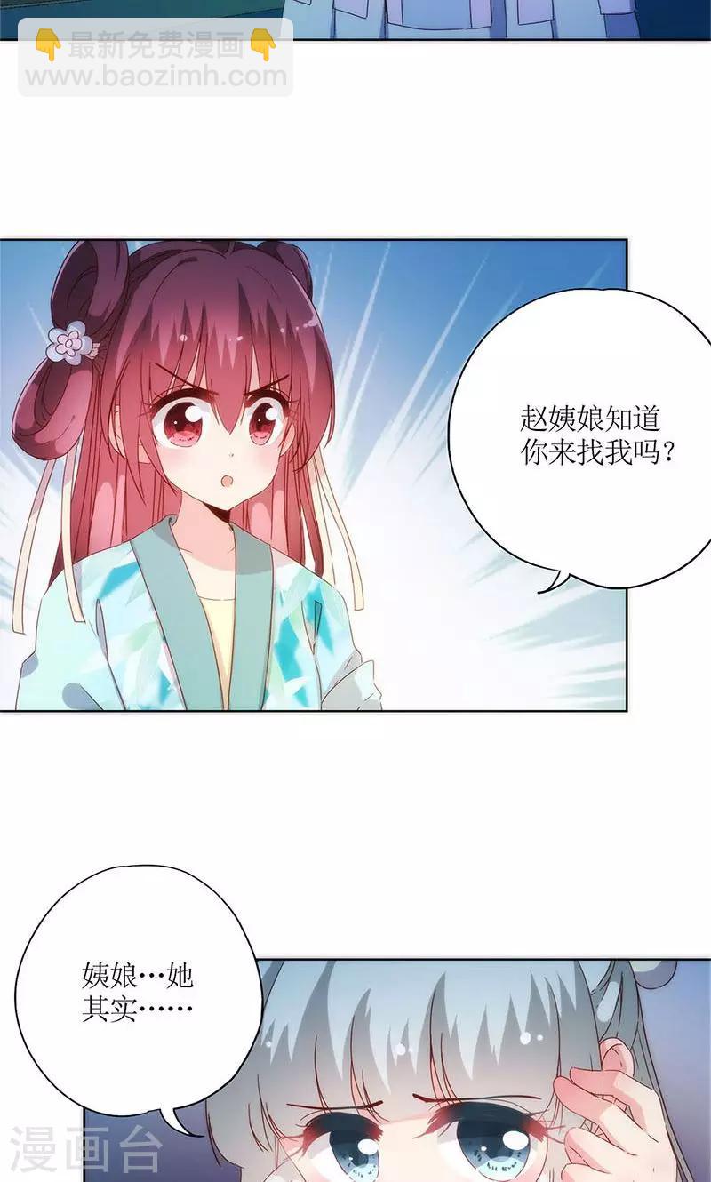 第83话-第86话