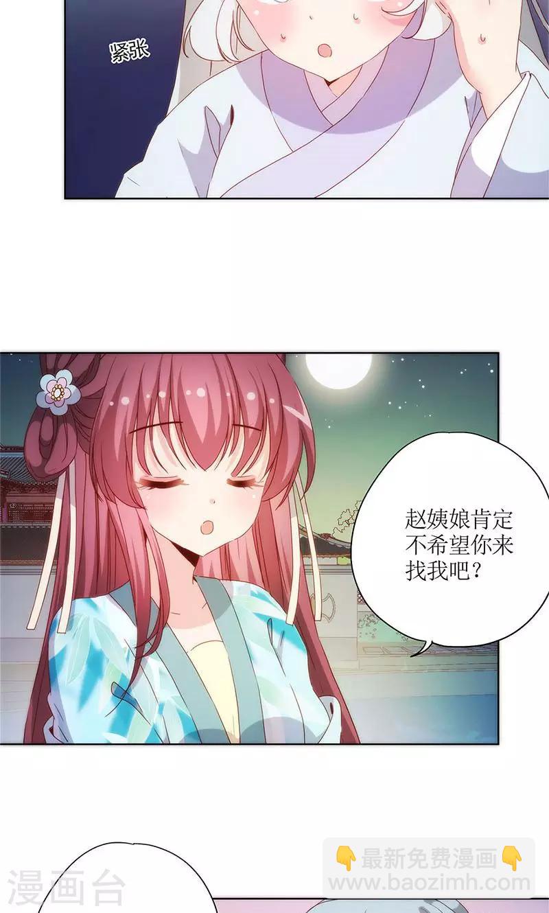 第83话-第86话