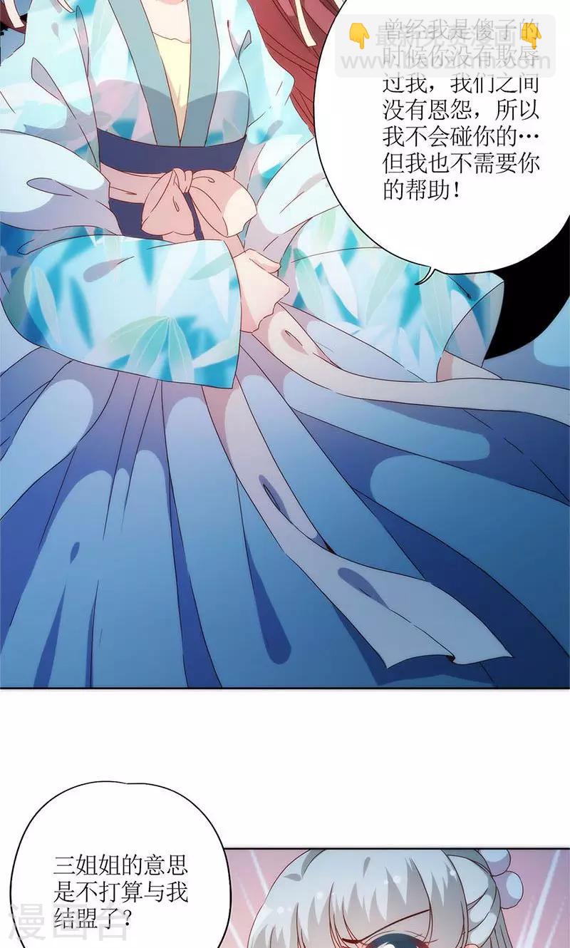 第83话-第86话