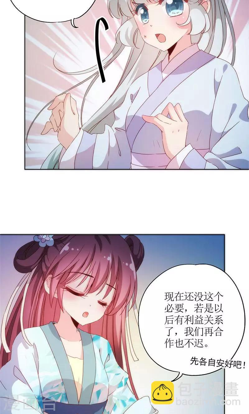 第83话-第86话