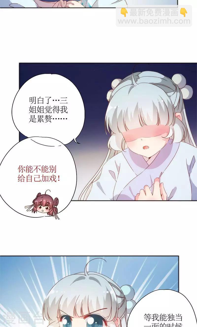 第83话-第86话