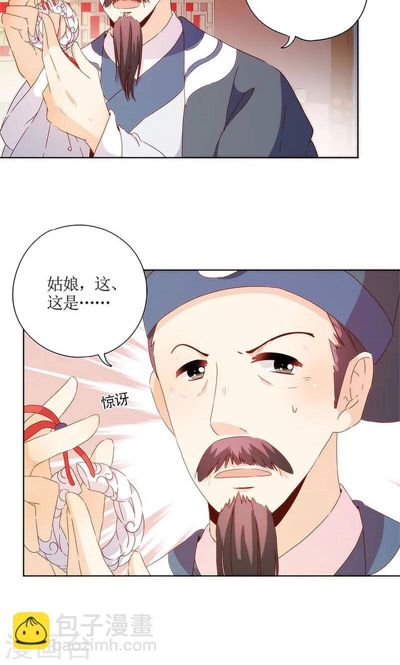 第85话-第88话