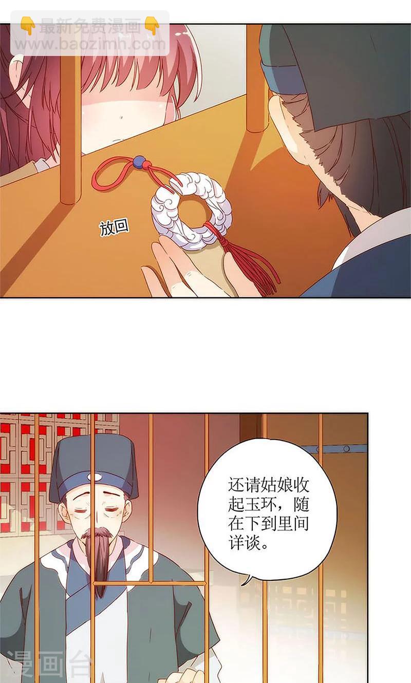 第85话-第88话