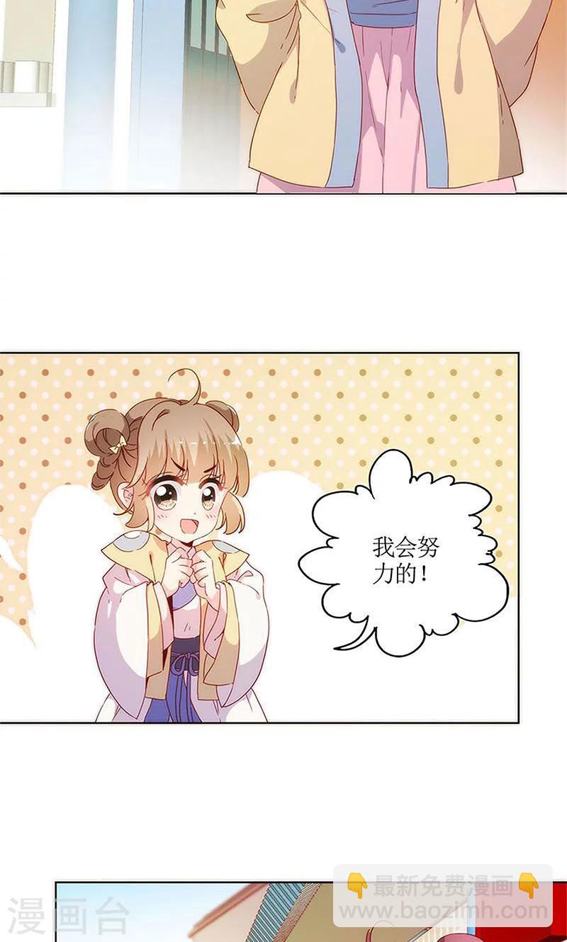 第85话-第88话