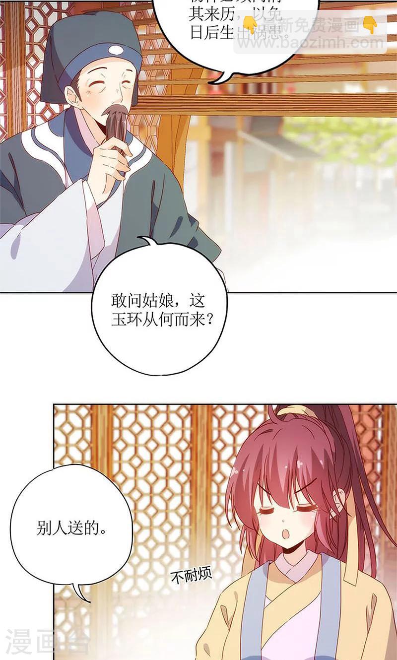 第85话-第88话