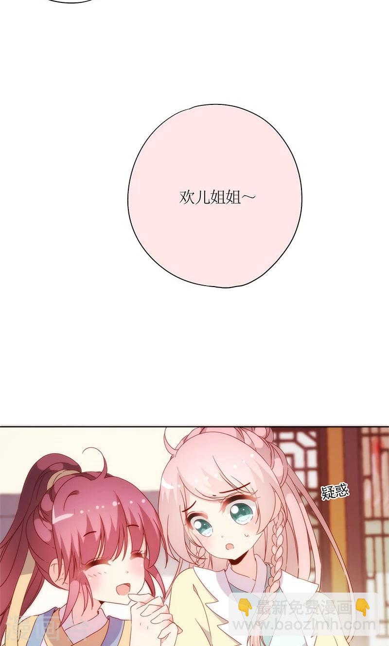 第87话-第90话