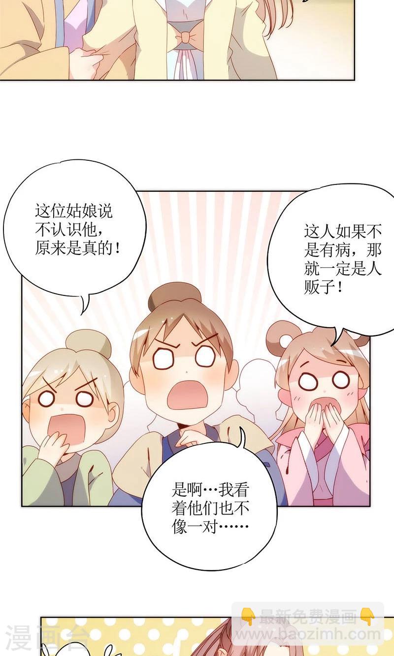 第87话-第90话