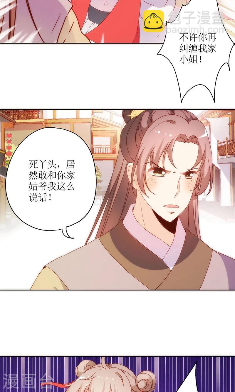第87话-第90话