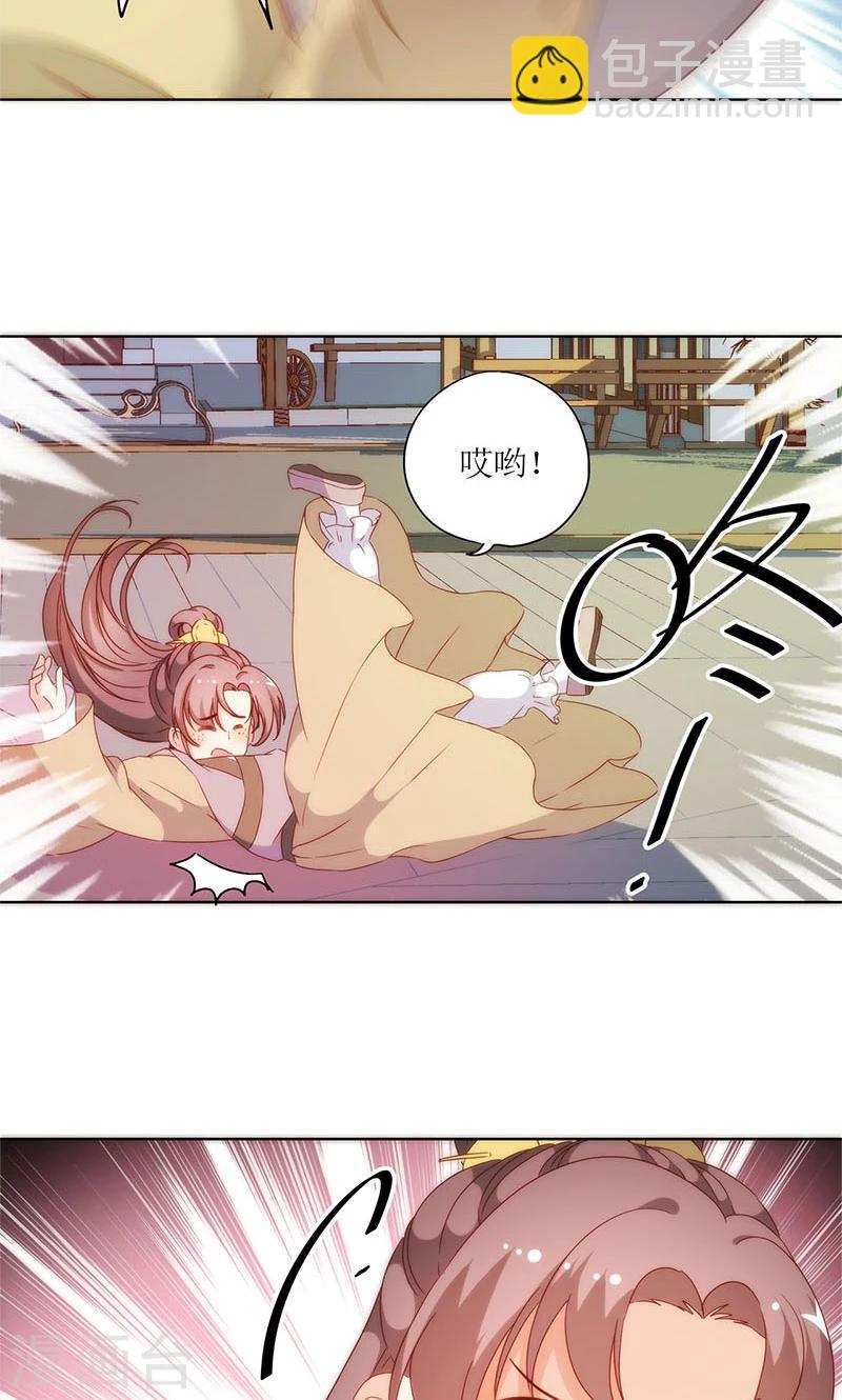 第87话-第90话