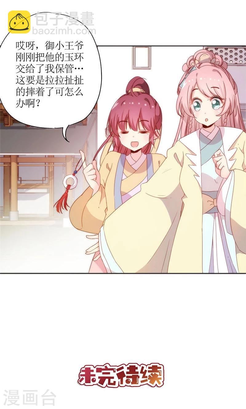 第87话-第90话