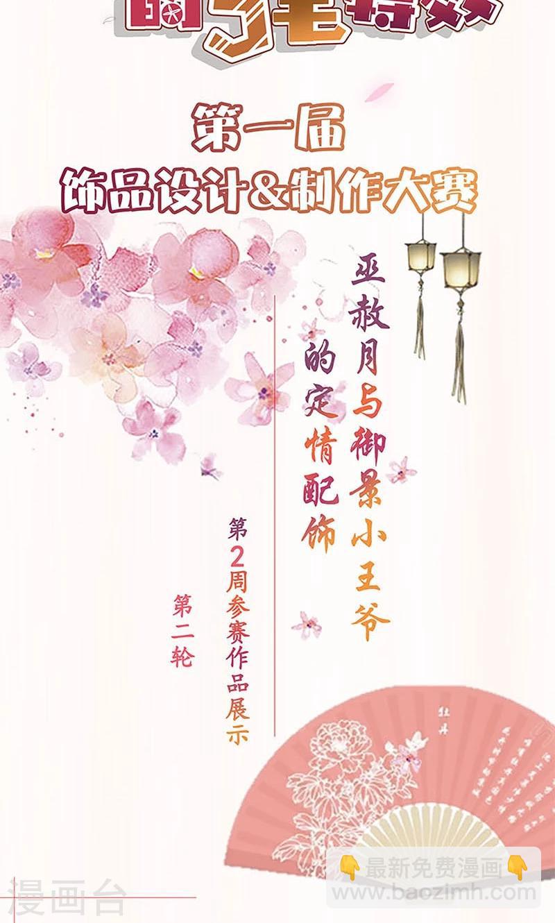第87话-第90话