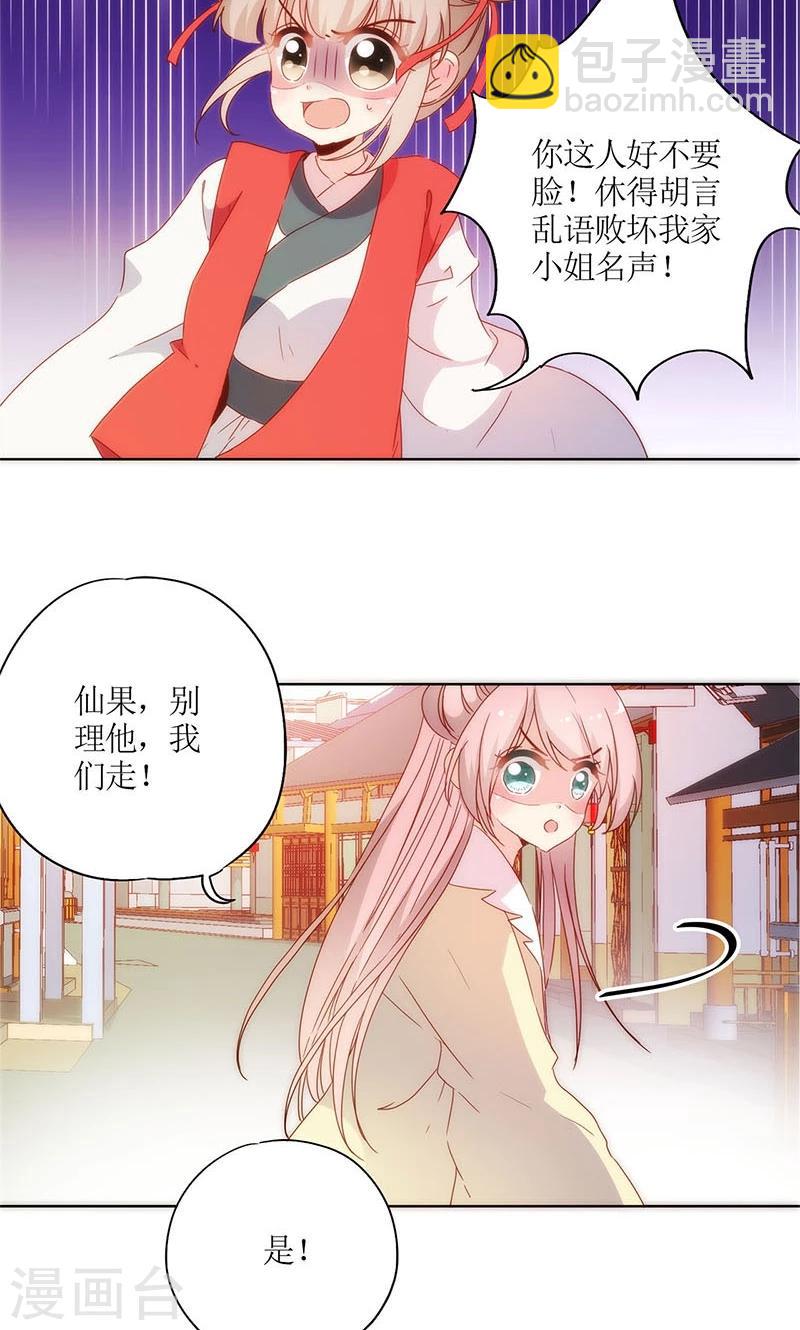 第87话-第90话