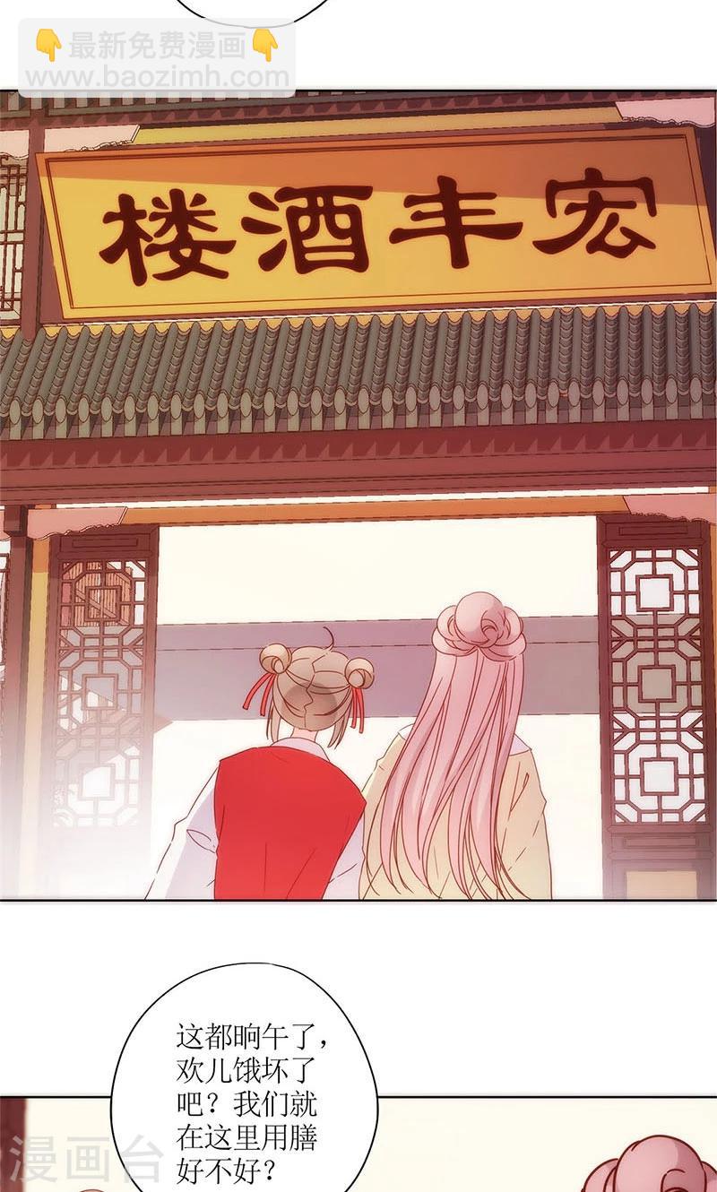 第87话-第90话