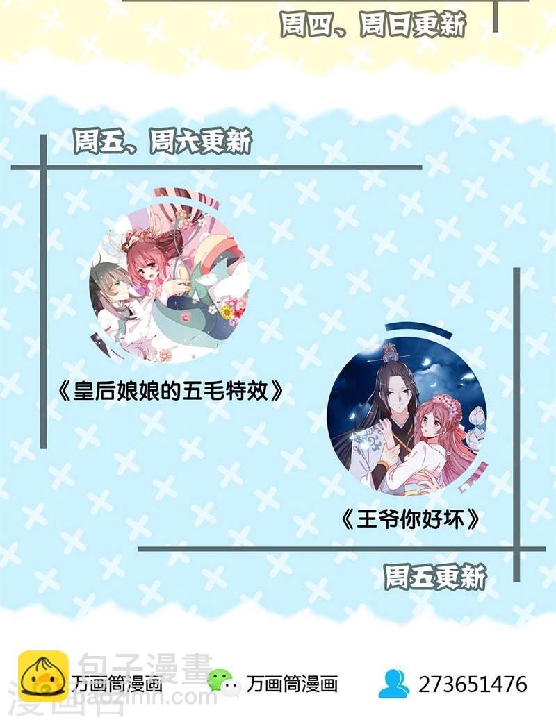 第87话-第90话