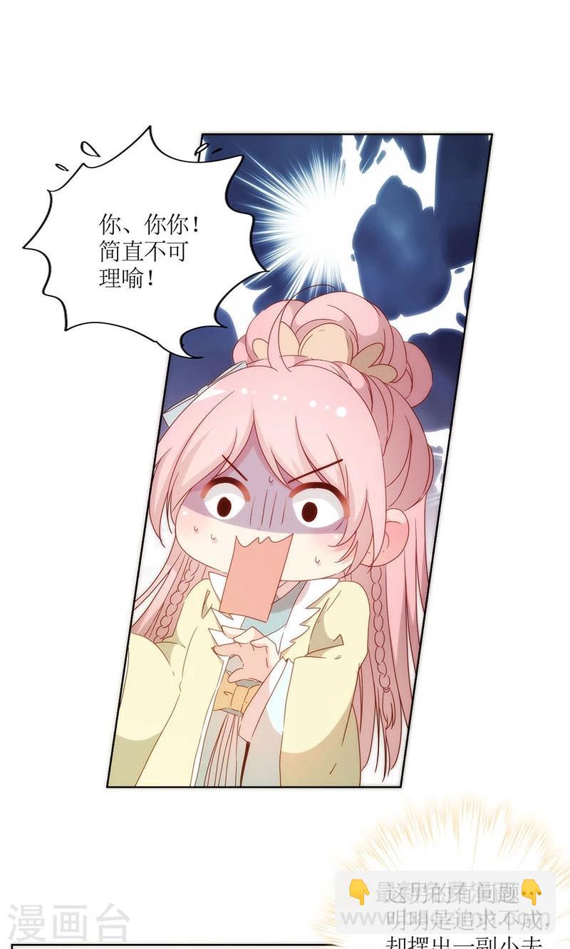 第87话-第90话