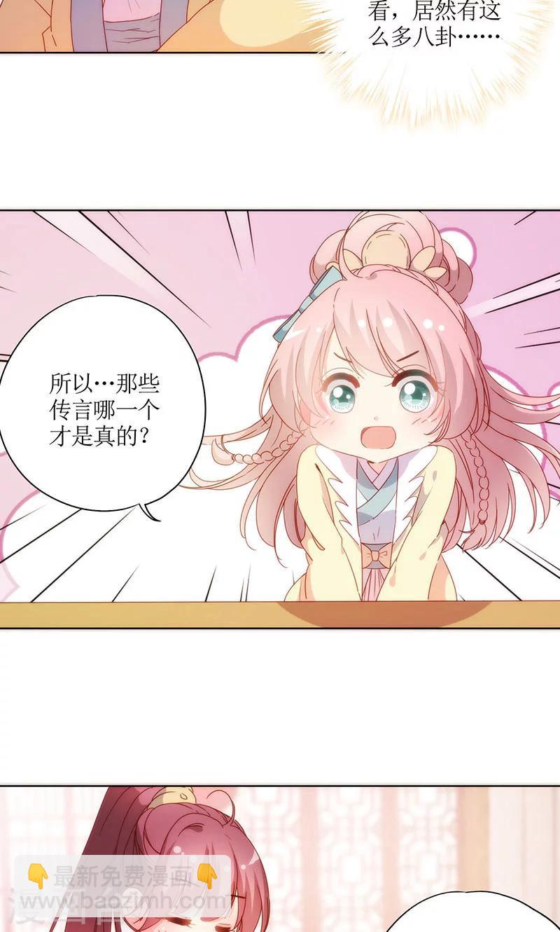 第89话-第92话
