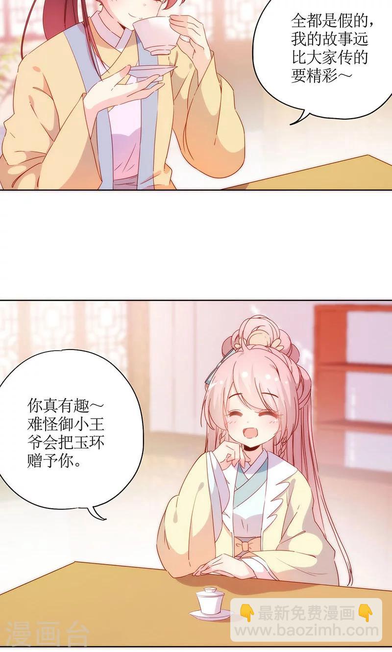 第89话-第92话
