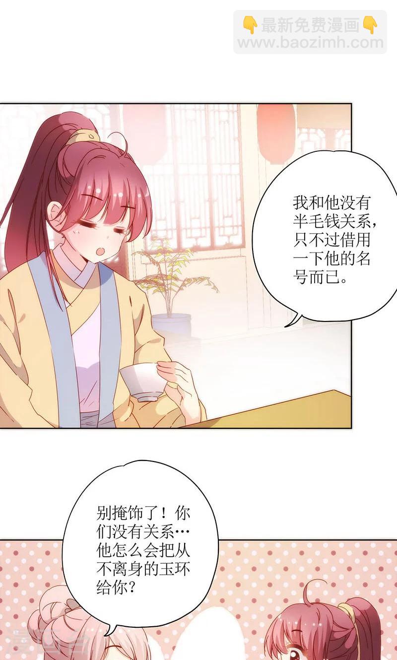 第89话-第92话