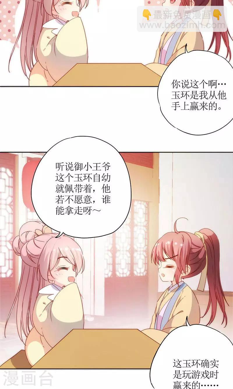 第89话-第92话