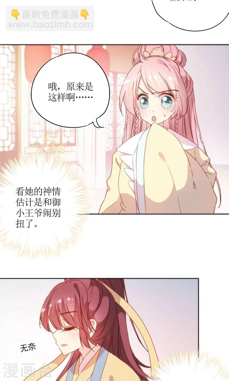 第89话-第92话