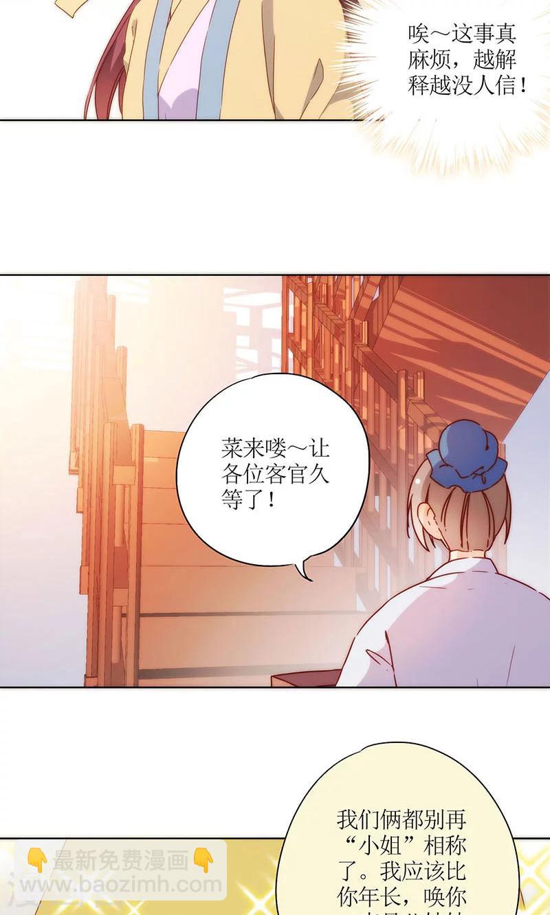 第89话-第92话