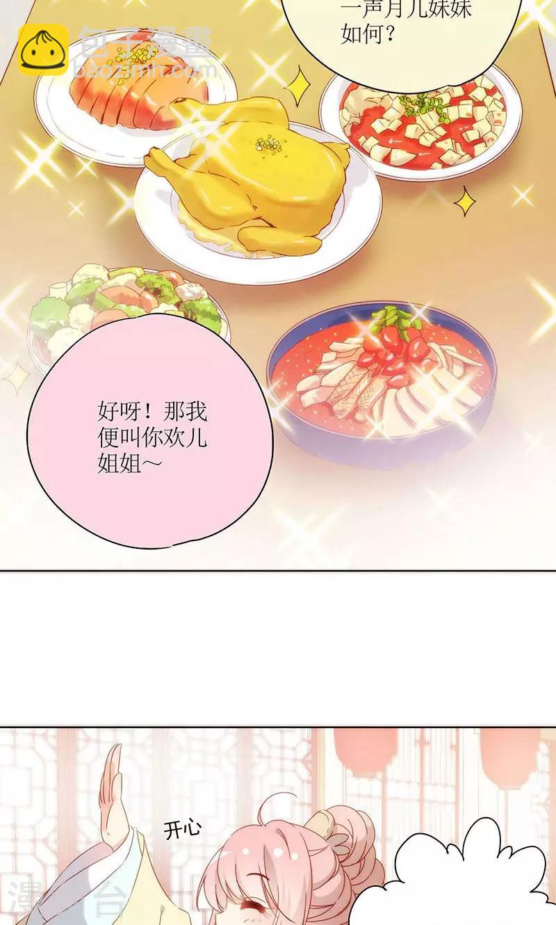 第89话-第92话