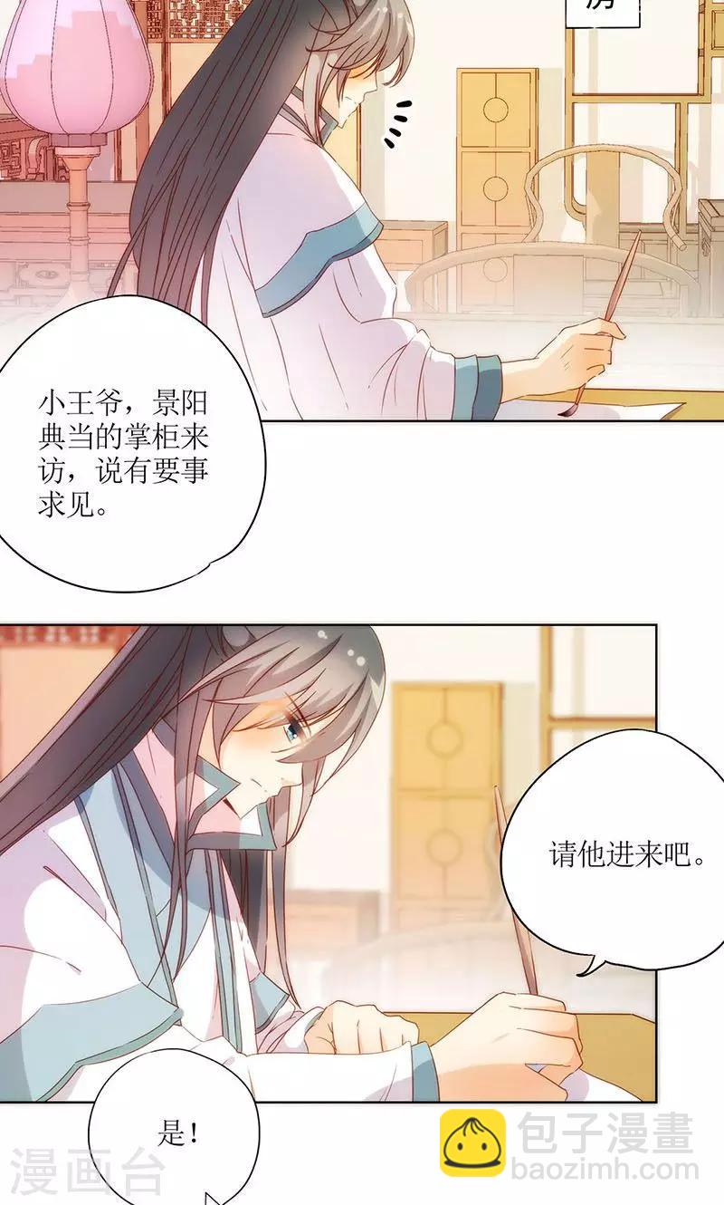 第89话-第92话
