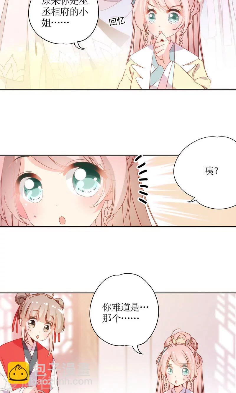 第89话-第92话