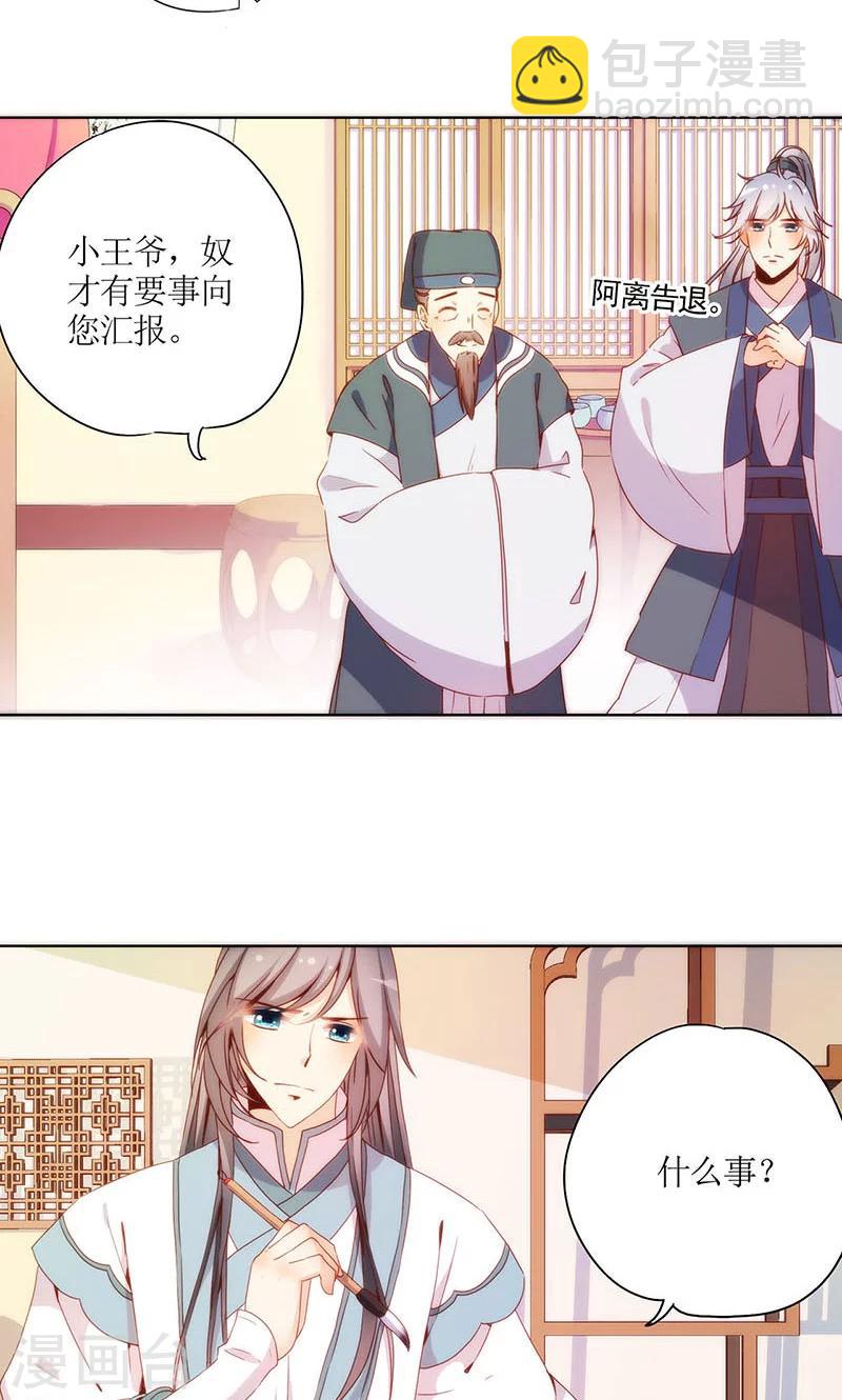 第89话-第92话