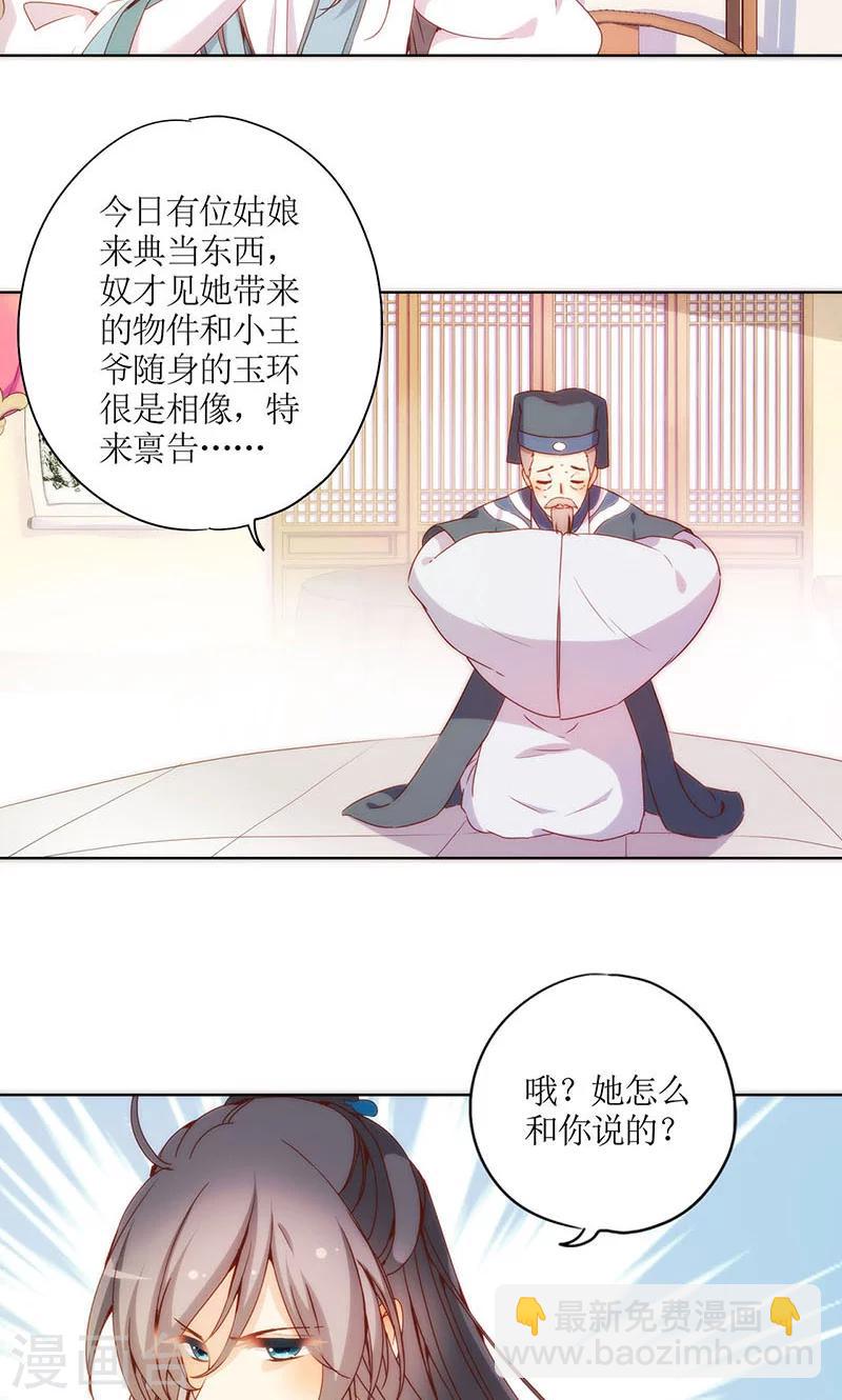 第89话-第92话