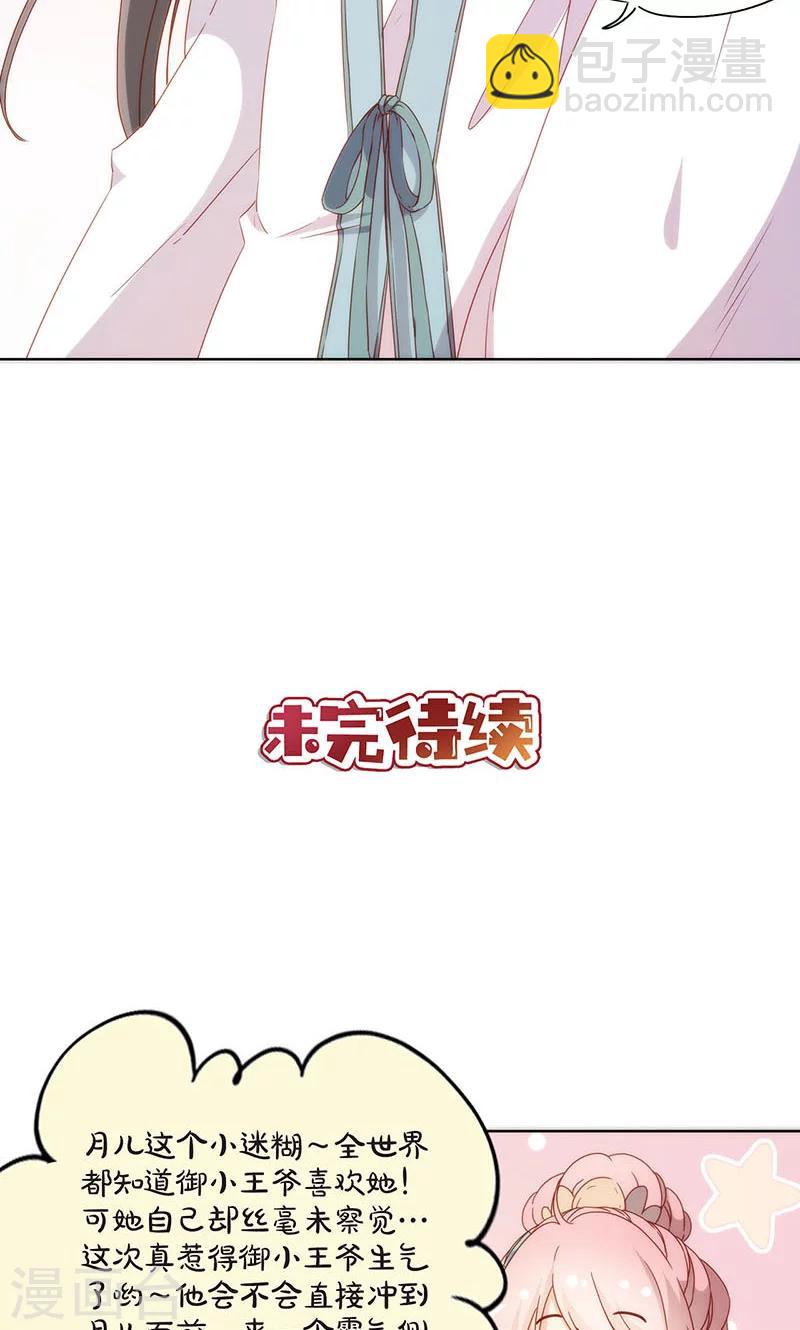 第89话-第92话