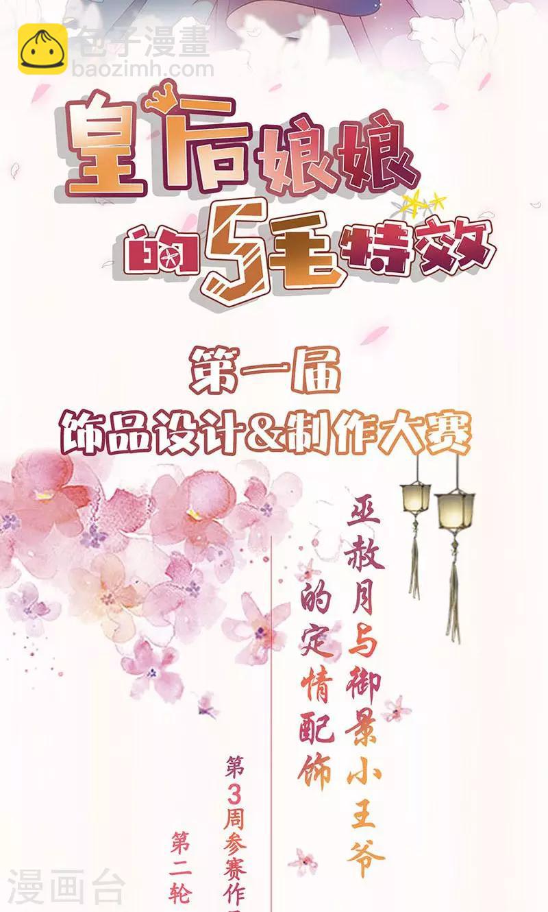 第89话-第92话