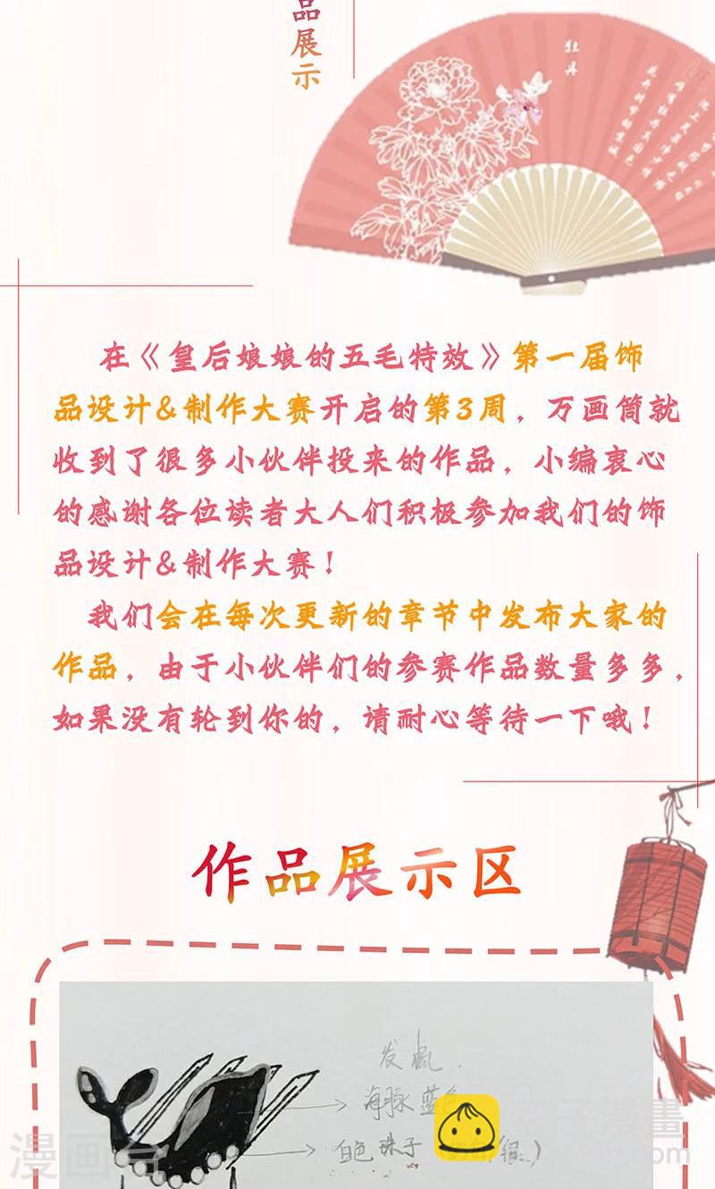 第89话-第92话