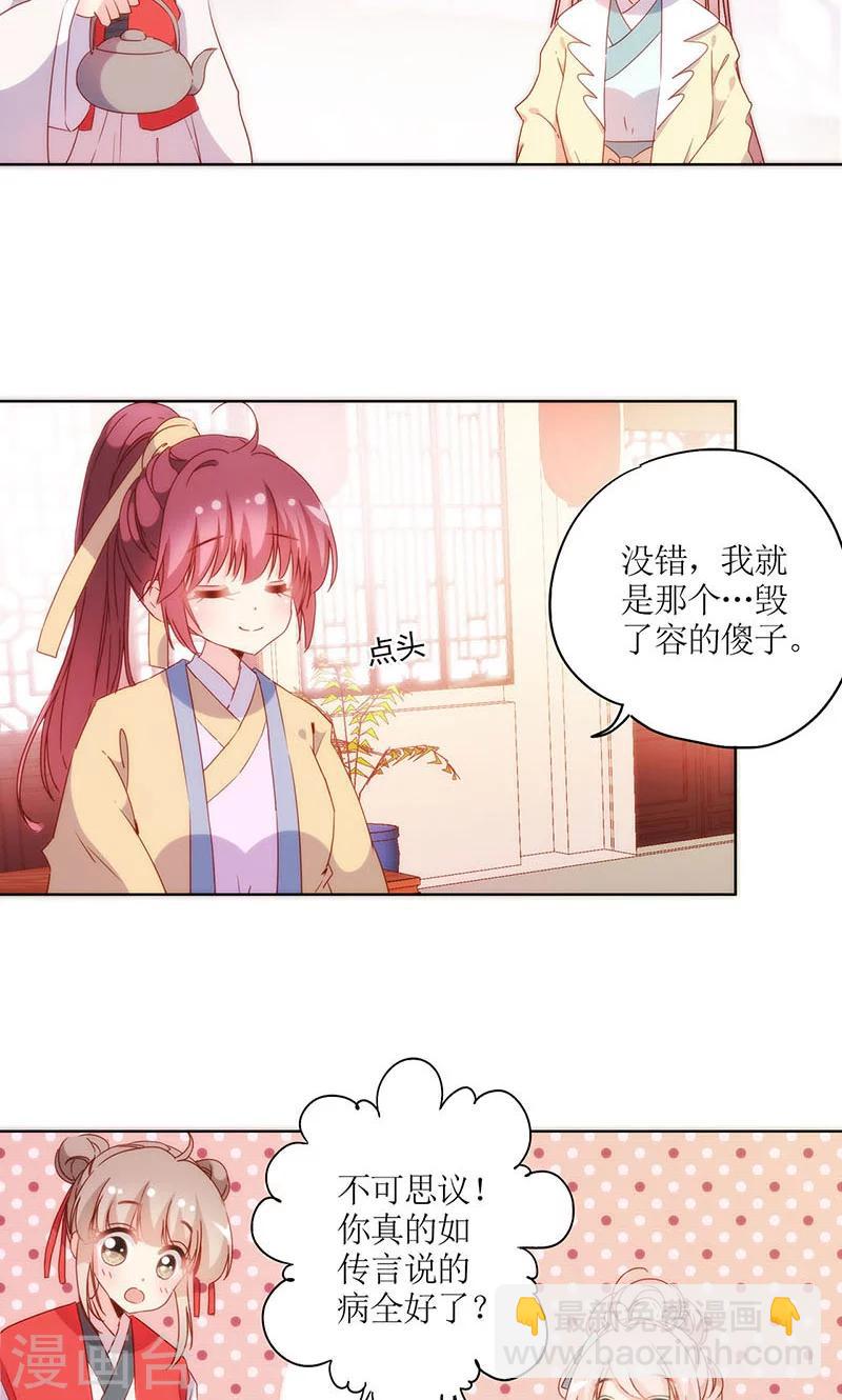 第89话-第92话