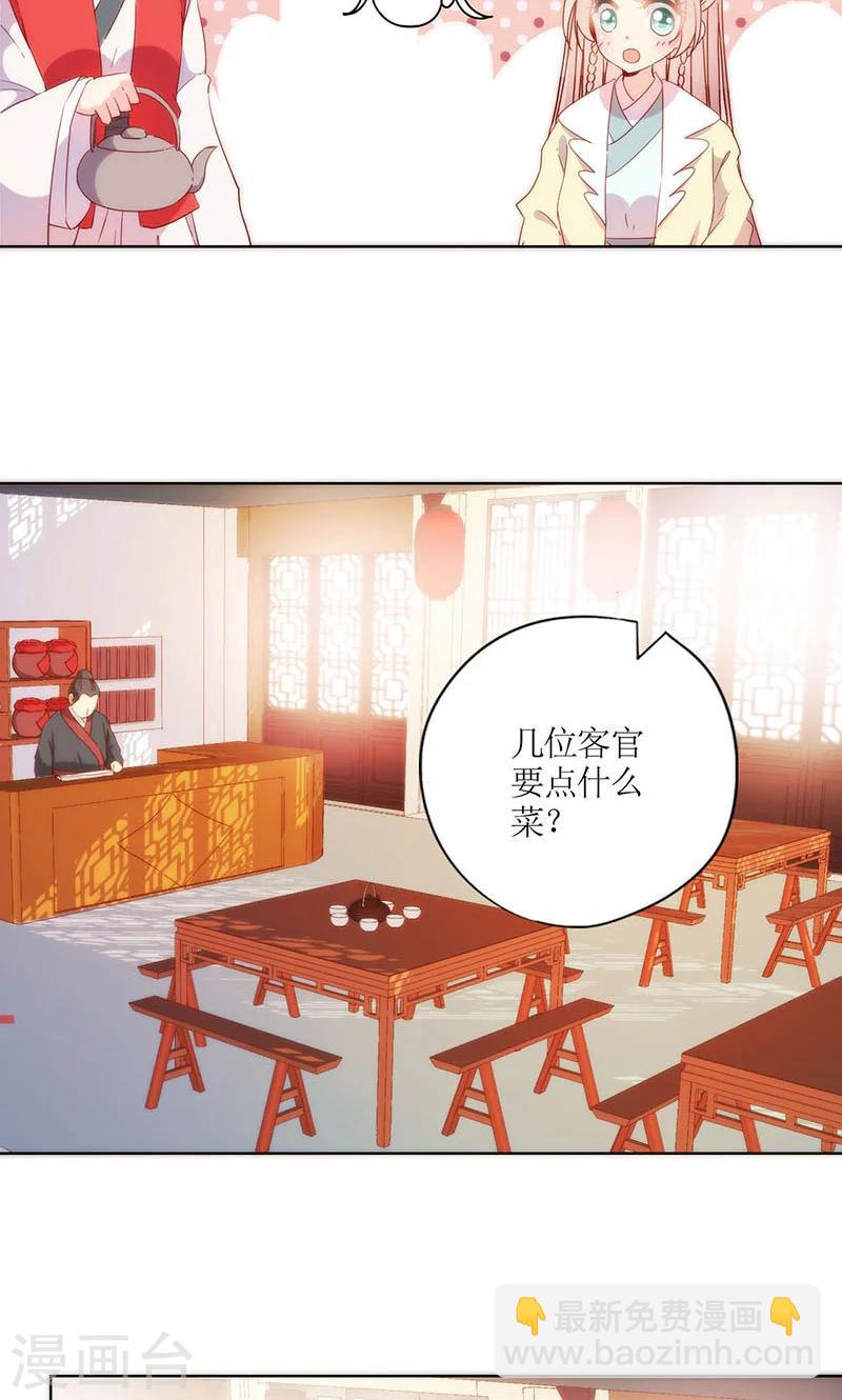 第89话-第92话