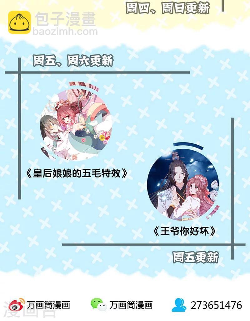 第89话-第92话