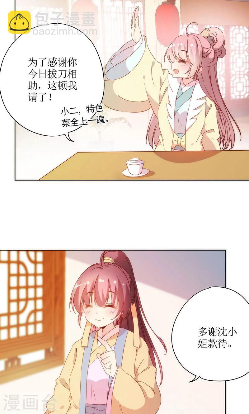 第89话-第92话