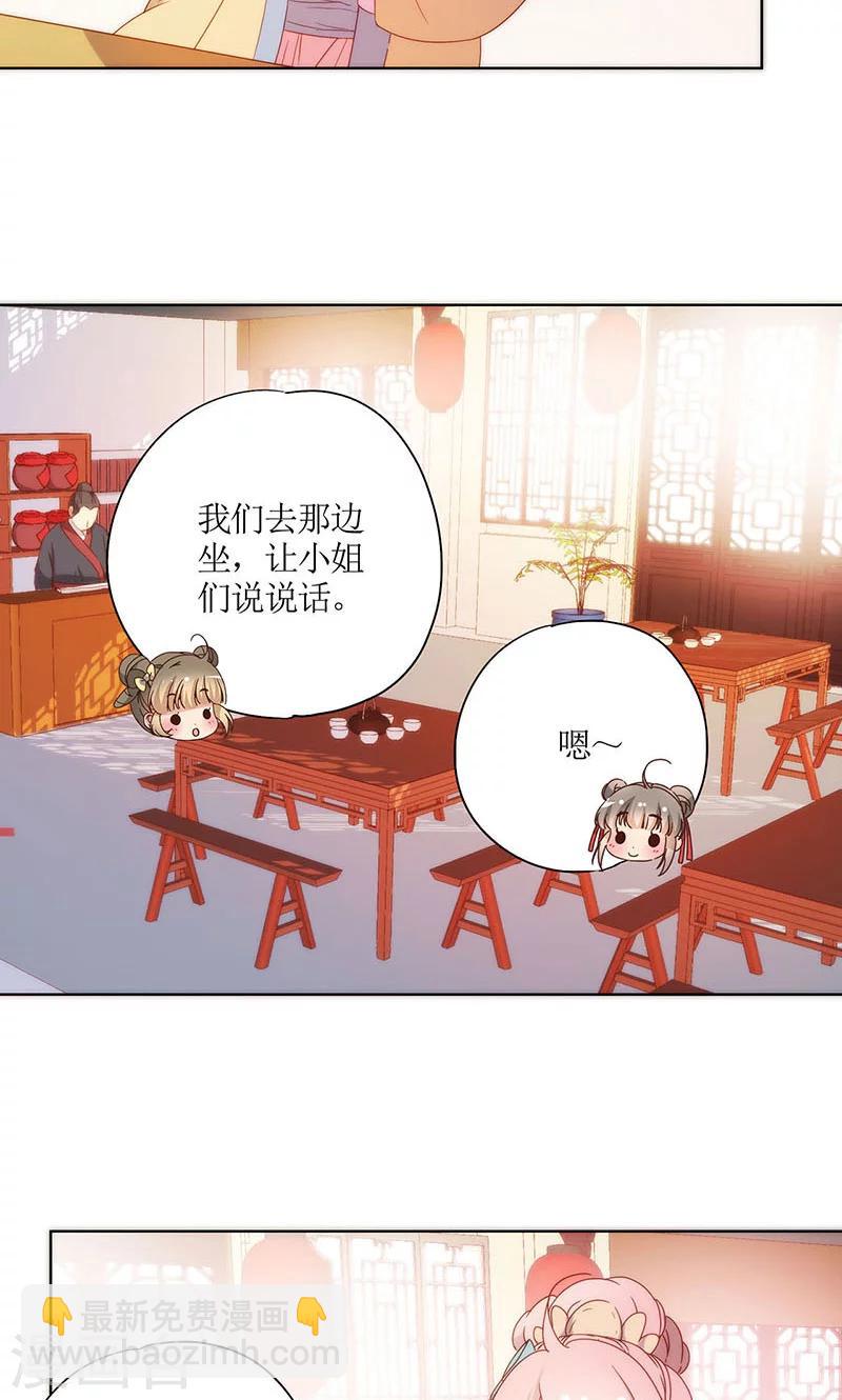 第89话-第92话