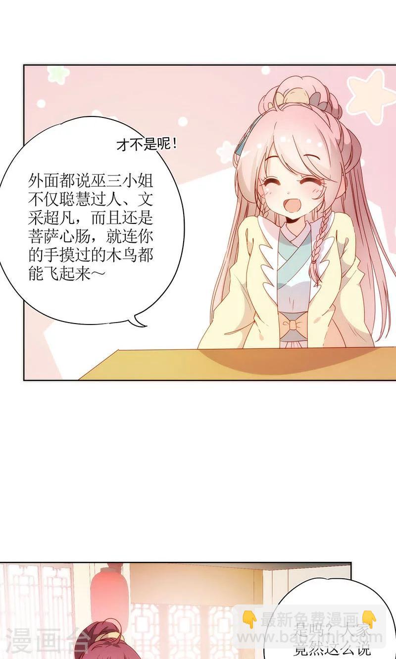 第89话-第92话