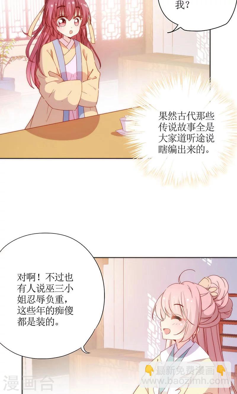 第89话-第92话