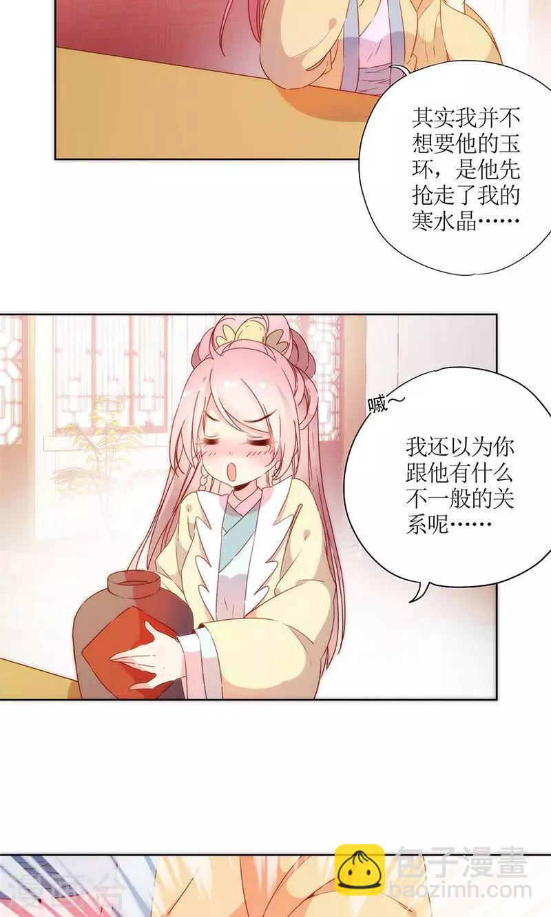 第91话-第94话