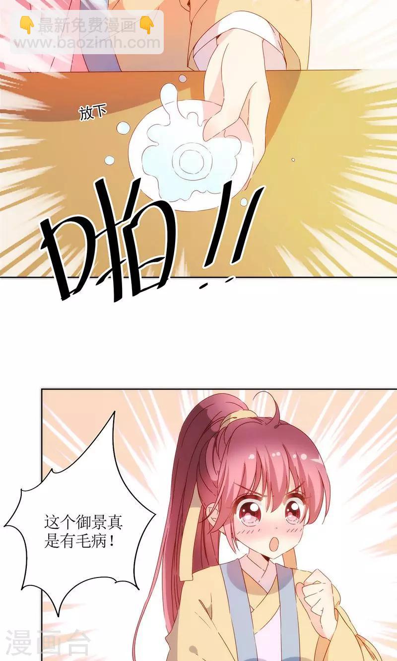 第91话-第94话